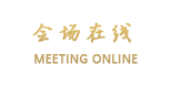 星程酒店（北京西站店）